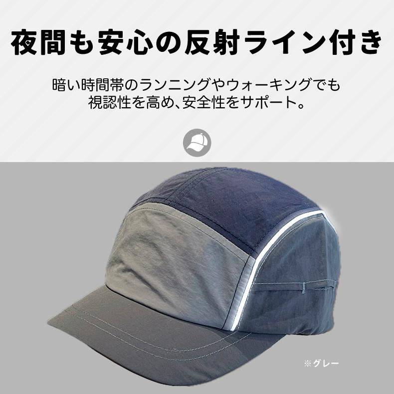 ランニングキャップ マルチカラー  飛ばない  超軽量 UVカット 撥水加工 サイドメッシュ ジョギング 日よけ帽子　速乾　通気性 メンズ　レディース　軽量 |  | 05