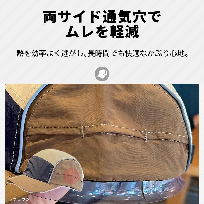 ランニングキャップ マルチカラー  飛ばない  超軽量 UVカット 撥水加工 サイドメッシュ ジョギング 日よけ帽子　速乾　通気性 メンズ　レディース　軽量 |  | 06