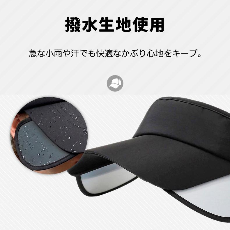 2WAY SPORTS反射材　サンガード付き　サイドロゴ　サンバイザー　スポーツキャップ　メッシュ　日よけ　アウトドア　メッシュ ランニングキャップ　帽子 |  | 10