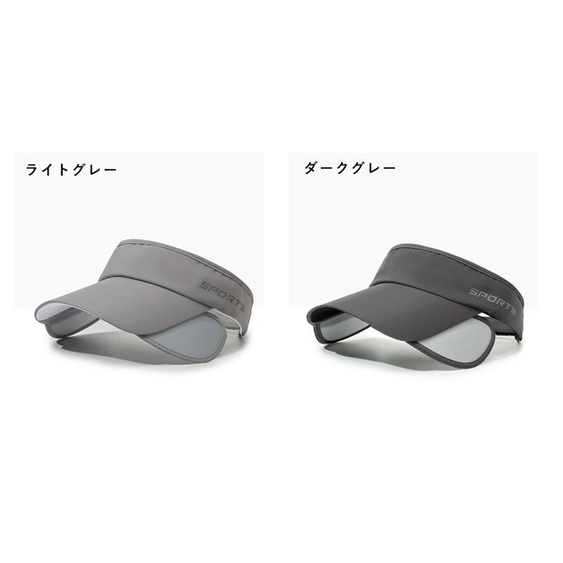 2WAY SPORTS反射材　サンガード付き　サイドロゴ　サンバイザー　スポーツキャップ　メッシュ　日よけ　アウトドア　メッシュ ランニングキャップ　帽子 |  | 15