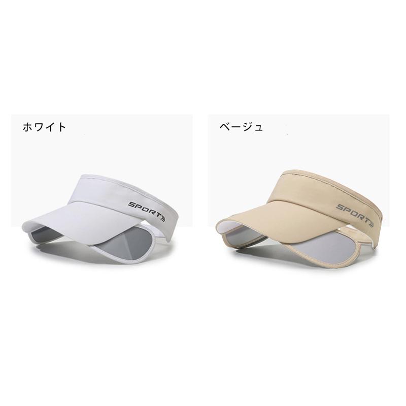 2WAY SPORTS反射材　サンガード付き　サイドロゴ　サンバイザー　スポーツキャップ　メッシュ　日よけ　アウトドア　メッシュ ランニングキャップ　帽子 |  | 16