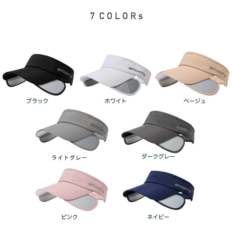 2WAY SPORTS反射材　サンガード付き　サイドロゴ　サンバイザー　スポーツキャップ　メッシュ　日よけ　アウトドア　メッシュ ランニングキャップ　帽子 |  | 01
