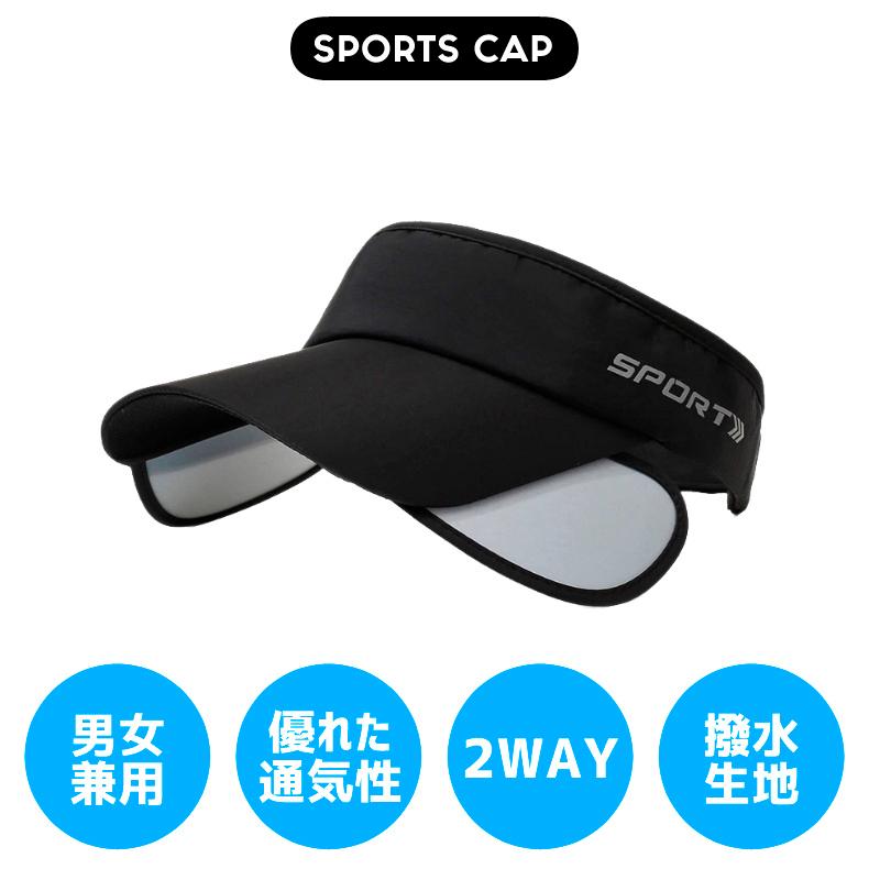 2WAY SPORTS反射材　サンガード付き　サイドロゴ　サンバイザー　スポーツキャップ　メッシュ　日よけ　アウトドア　メッシュ ランニングキャップ　帽子 |  | 02