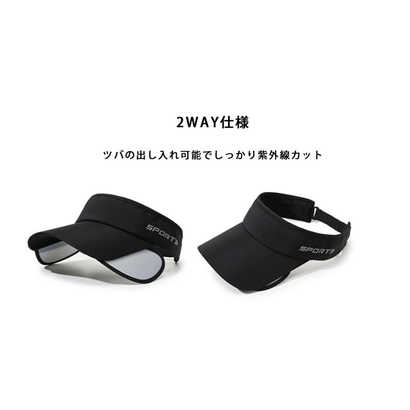 2WAY SPORTS反射材　サンガード付き　サイドロゴ　サンバイザー　スポーツキャップ　メッシュ　日よけ　アウトドア　メッシュ ランニングキャップ　帽子 |  | 03
