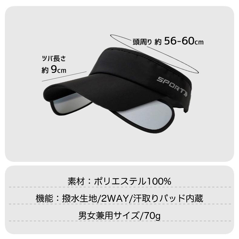 2WAY SPORTS反射材　サンガード付き　サイドロゴ　サンバイザー　スポーツキャップ　メッシュ　日よけ　アウトドア　メッシュ ランニングキャップ　帽子 |  | 04