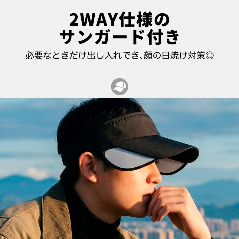 2WAY SPORTS反射材　サンガード付き　サイドロゴ　サンバイザー　スポーツキャップ　メッシュ　日よけ　アウトドア　メッシュ ランニングキャップ　帽子 |  | 05