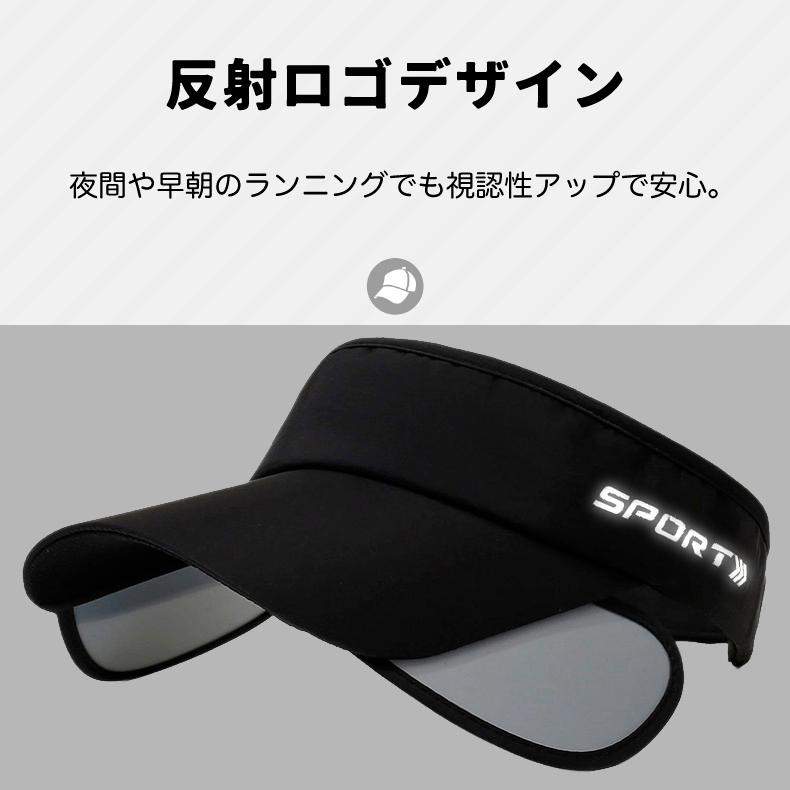 2WAY SPORTS反射材　サンガード付き　サイドロゴ　サンバイザー　スポーツキャップ　メッシュ　日よけ　アウトドア　メッシュ ランニングキャップ　帽子 |  | 06