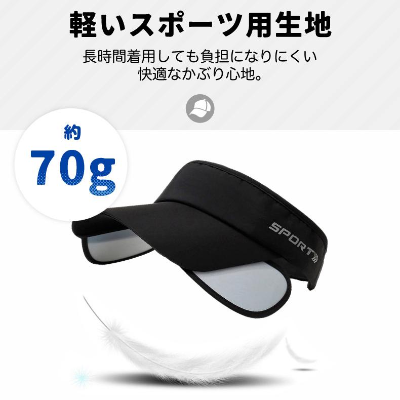 2WAY SPORTS反射材　サンガード付き　サイドロゴ　サンバイザー　スポーツキャップ　メッシュ　日よけ　アウトドア　メッシュ ランニングキャップ　帽子 |  | 09