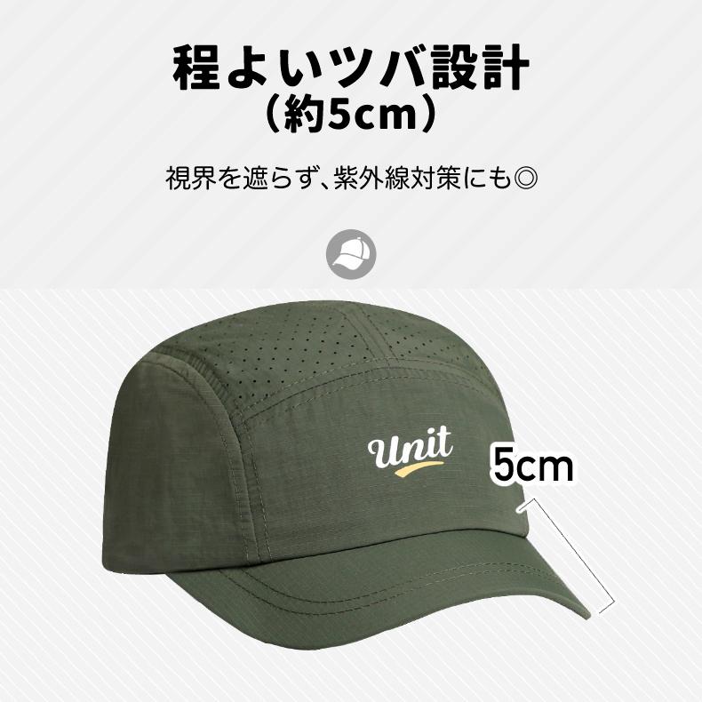 大きめサイズ　ランニングキャップ unit シンプル   UVカット スポーツ  メッシュ　ジョギング   日よけ 防水 反射材　帽子　レディース　メンズ |  | 10