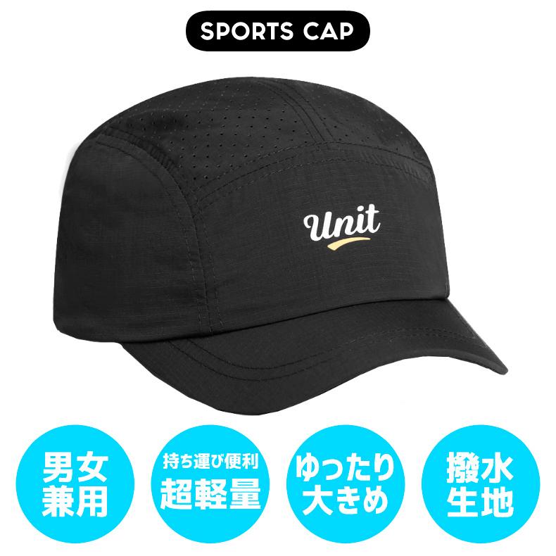 大きめサイズ　ランニングキャップ unit シンプル   UVカット スポーツ  メッシュ　ジョギング   日よけ 防水 反射材　帽子　レディース　メンズ |  | 03