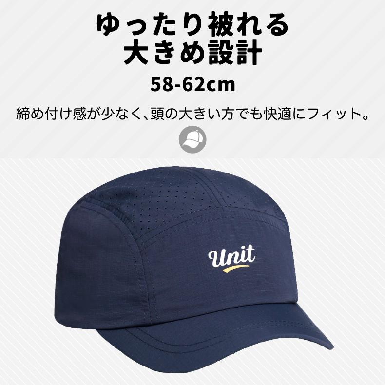 大きめサイズ　ランニングキャップ unit シンプル   UVカット スポーツ  メッシュ　ジョギング   日よけ 防水 反射材　帽子　レディース　メンズ |  | 06