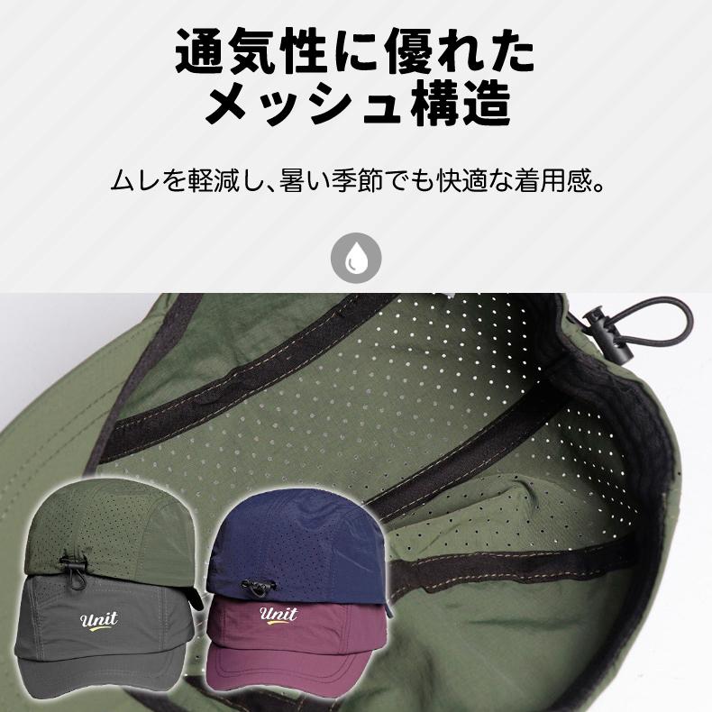 大きめサイズ　ランニングキャップ unit シンプル   UVカット スポーツ  メッシュ　ジョギング   日よけ 防水 反射材　帽子　レディース　メンズ |  | 09
