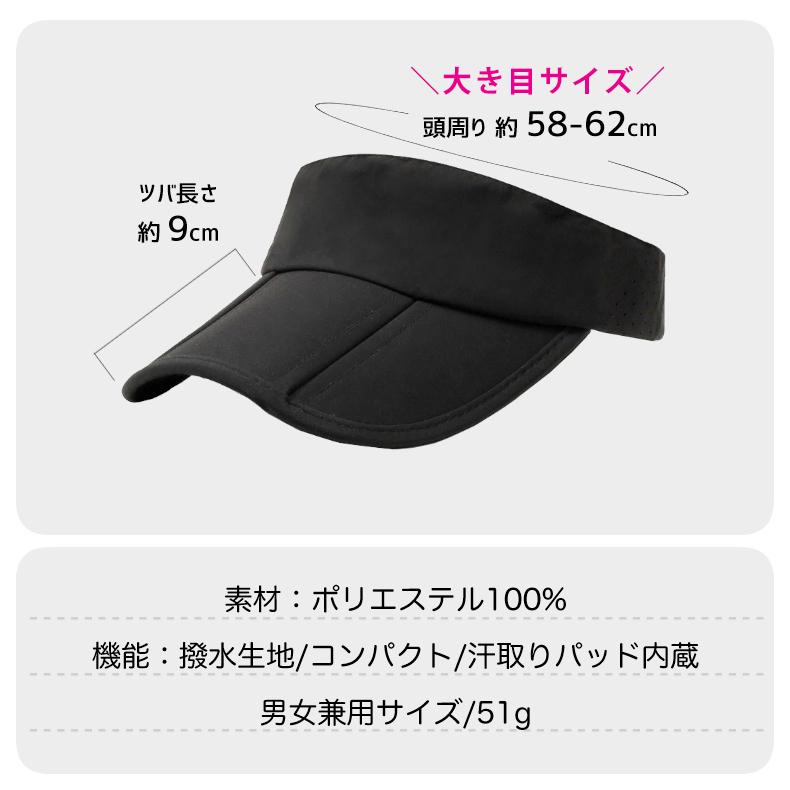 スポーツバイザー メッシュ 日よけ ランニング ジョギング キャップ　折りたたみ式 アウトドア　観戦 サンバイザー　帽子　速乾　通気性 メンズ　レディース |  | 02