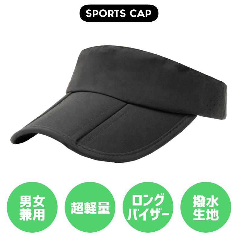 スポーツバイザー メッシュ 日よけ ランニング ジョギング キャップ　折りたたみ式 アウトドア　観戦 サンバイザー　帽子　速乾　通気性 メンズ　レディース |  | 03