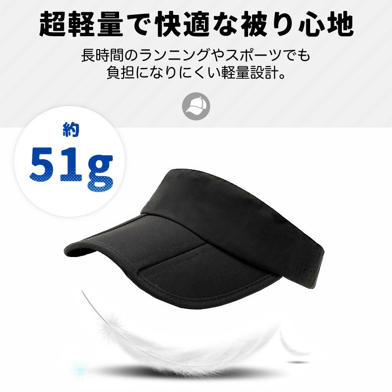 スポーツバイザー メッシュ 日よけ ランニング ジョギング キャップ　折りたたみ式 アウトドア　観戦 サンバイザー　帽子　速乾　通気性 メンズ　レディース |  | 04