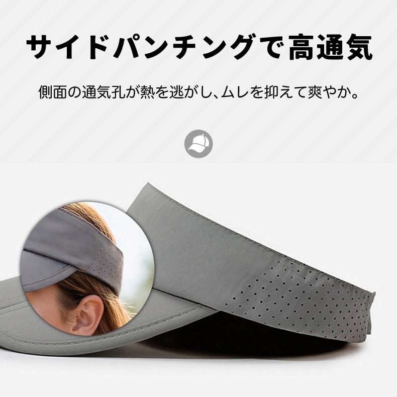 スポーツバイザー メッシュ 日よけ ランニング ジョギング キャップ　折りたたみ式 アウトドア　観戦 サンバイザー　帽子　速乾　通気性 メンズ　レディース |  | 05