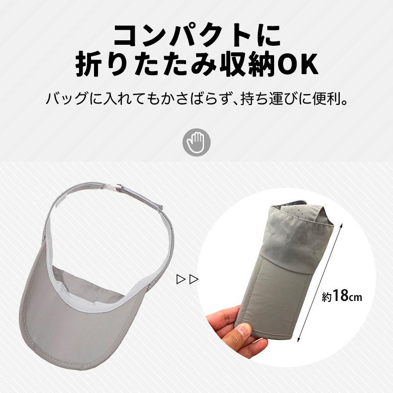 スポーツバイザー メッシュ 日よけ ランニング ジョギング キャップ　折りたたみ式 アウトドア　観戦 サンバイザー　帽子　速乾　通気性 メンズ　レディース |  | 07