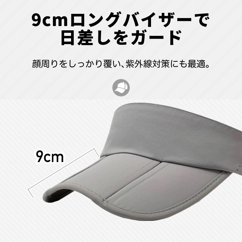 スポーツバイザー メッシュ 日よけ ランニング ジョギング キャップ　折りたたみ式 アウトドア　観戦 サンバイザー　帽子　速乾　通気性 メンズ　レディース |  | 08