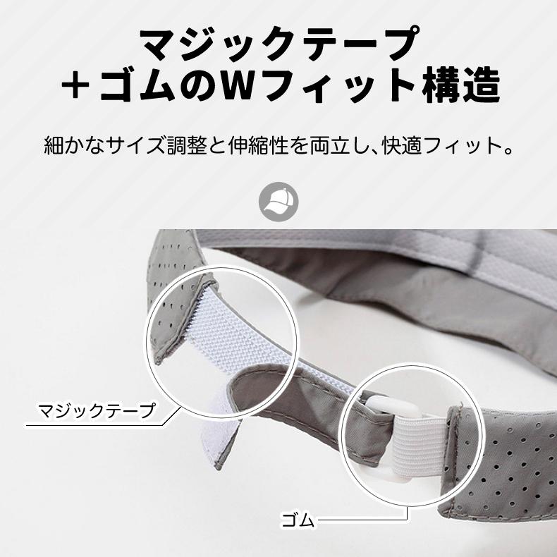 スポーツバイザー メッシュ 日よけ ランニング ジョギング キャップ　折りたたみ式 アウトドア　観戦 サンバイザー　帽子　速乾　通気性 メンズ　レディース |  | 09