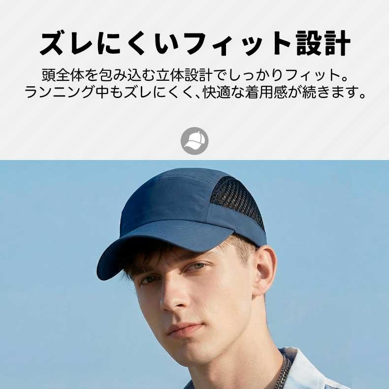 ランニングキャップ 飛ばない  超軽量 UVカット 撥水加工 サイドメッシュ ジョギング 日よけ帽子　速乾　通気性 メンズ　レディース　軽量 |  | 10