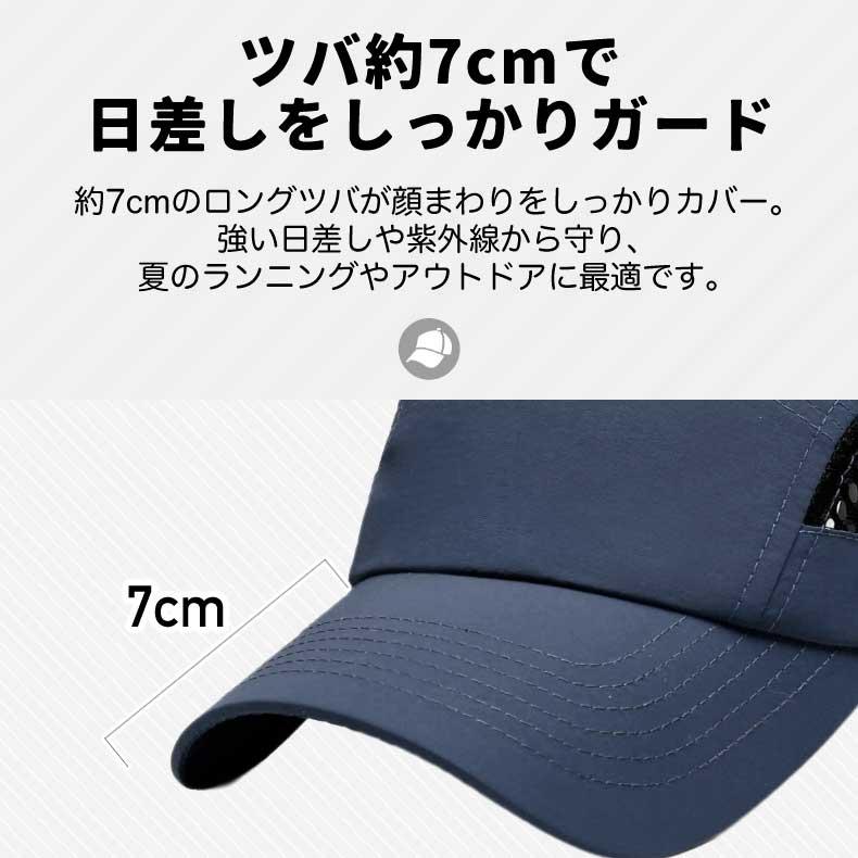 ランニングキャップ 飛ばない  超軽量 UVカット 撥水加工 サイドメッシュ ジョギング 日よけ帽子　速乾　通気性 メンズ　レディース　軽量 |  | 11
