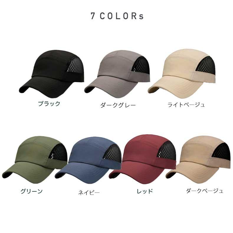 ランニングキャップ 飛ばない  超軽量 UVカット 撥水加工 サイドメッシュ ジョギング 日よけ帽子　速乾　通気性 メンズ　レディース　軽量 |  | 02