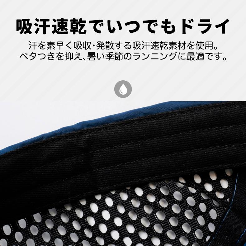 ランニングキャップ 飛ばない  超軽量 UVカット 撥水加工 サイドメッシュ ジョギング 日よけ帽子　速乾　通気性 メンズ　レディース　軽量 |  | 06