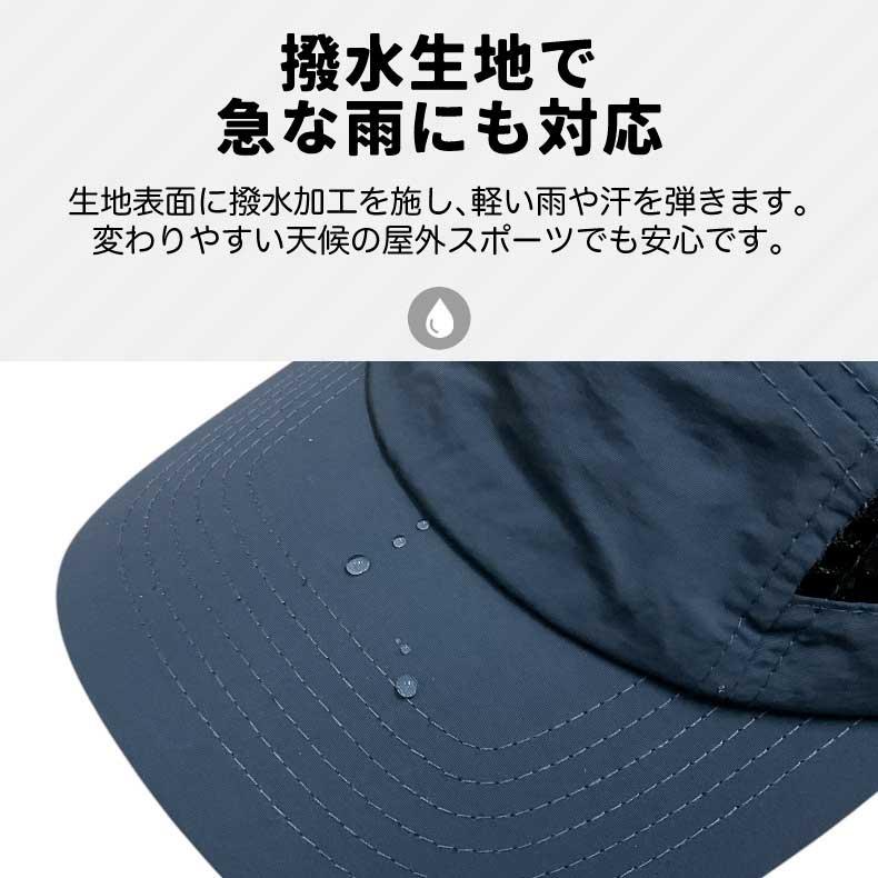 ランニングキャップ 飛ばない  超軽量 UVカット 撥水加工 サイドメッシュ ジョギング 日よけ帽子　速乾　通気性 メンズ　レディース　軽量 |  | 08