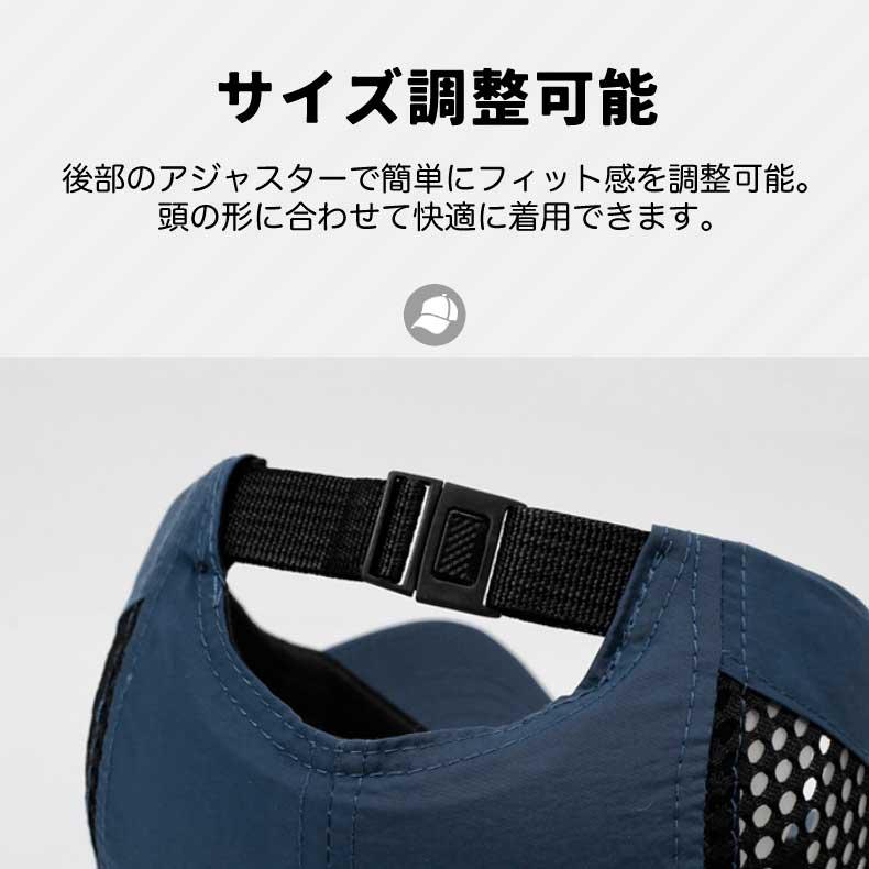 ランニングキャップ 飛ばない  超軽量 UVカット 撥水加工 サイドメッシュ ジョギング 日よけ帽子　速乾　通気性 メンズ　レディース　軽量 |  | 09