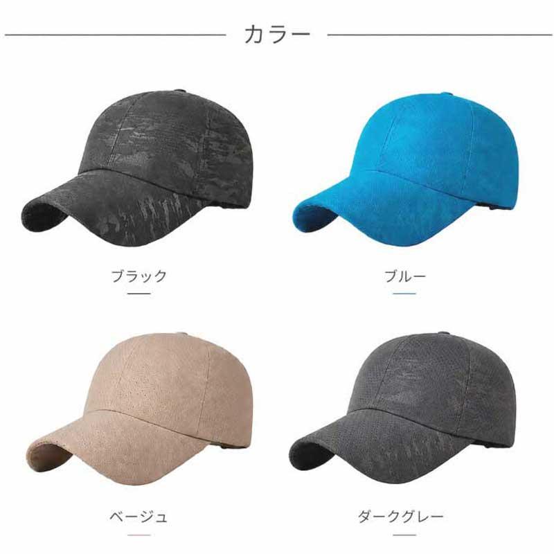 ランニングキャップ　メッシュ　深めサイズ　飛ばない　カモフラデザイン　ジョギング 日よけ　帽子　速乾　通気性　スポーツキャップ　レディース キャップ　メ |  | 12