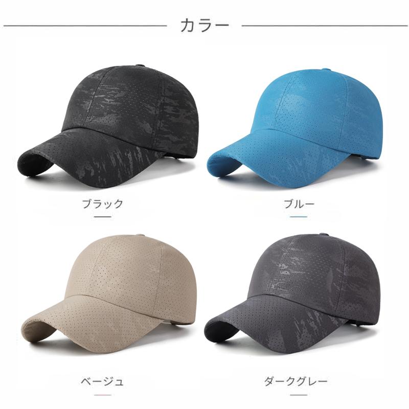 ランニングキャップ　メッシュ　深めサイズ　飛ばない　カモフラデザイン　ジョギング 日よけ　帽子　速乾　通気性　スポーツキャップ　レディース キャップ　メ |  | 12