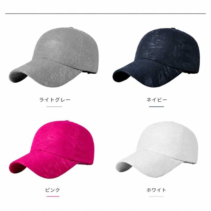 ランニングキャップ　メッシュ　深めサイズ　飛ばない　カモフラデザイン　ジョギング 日よけ　帽子　速乾　通気性　スポーツキャップ　レディース キャップ　メ |  | 13