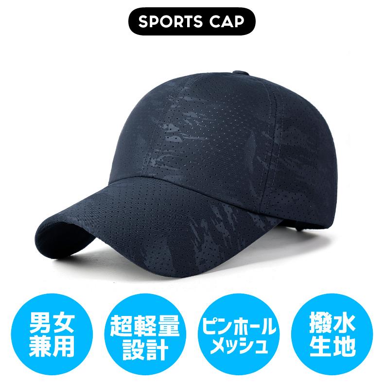 ランニングキャップ　メッシュ　深めサイズ　飛ばない　カモフラデザイン　ジョギング 日よけ　帽子　速乾　通気性　スポーツキャップ　レディース キャップ　メ |  | 01