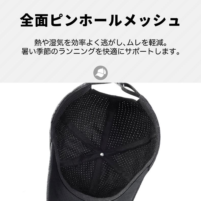 ランニングキャップ　メッシュ　深めサイズ　飛ばない　カモフラデザイン　ジョギング 日よけ　帽子　速乾　通気性　スポーツキャップ　レディース キャップ　メ |  | 04