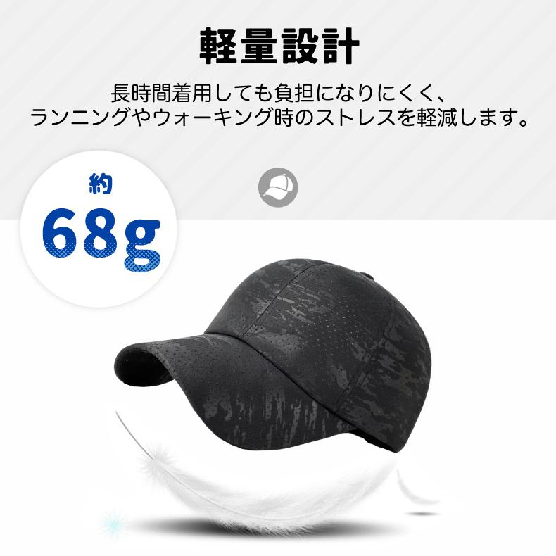 ランニングキャップ　メッシュ　深めサイズ　飛ばない　カモフラデザイン　ジョギング 日よけ　帽子　速乾　通気性　スポーツキャップ　レディース キャップ　メ |  | 06
