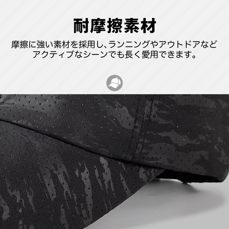 ランニングキャップ　メッシュ　深めサイズ　飛ばない　カモフラデザイン　ジョギング 日よけ　帽子　速乾　通気性　スポーツキャップ　レディース キャップ　メ |  | 07