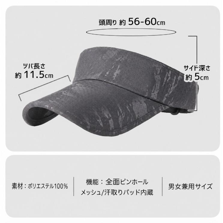 スポーツバイザー　メッシュ　日よけ　ランニング　ジョギング カモフラデザイン　アウトドア　観戦 サンバイザー　帽子　速乾　通気性 メンズ　レディース　 |  | 03