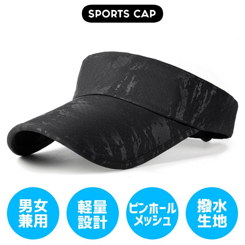 スポーツバイザー　メッシュ　日よけ　ランニング　ジョギング カモフラデザイン　アウトドア　観戦 サンバイザー　帽子　速乾　通気性 メンズ　レディース　 |  | 01