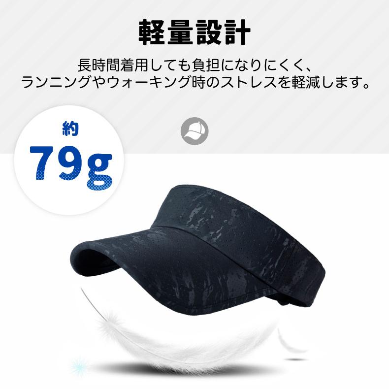 スポーツバイザー　メッシュ　日よけ　ランニング　ジョギング カモフラデザイン　アウトドア　観戦 サンバイザー　帽子　速乾　通気性 メンズ　レディース　 |  | 06