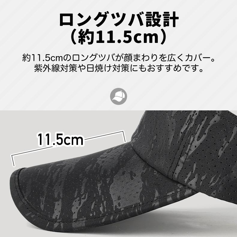 スポーツバイザー　メッシュ　日よけ　ランニング　ジョギング カモフラデザイン　アウトドア　観戦 サンバイザー　帽子　速乾　通気性 メンズ　レディース　 |  | 07