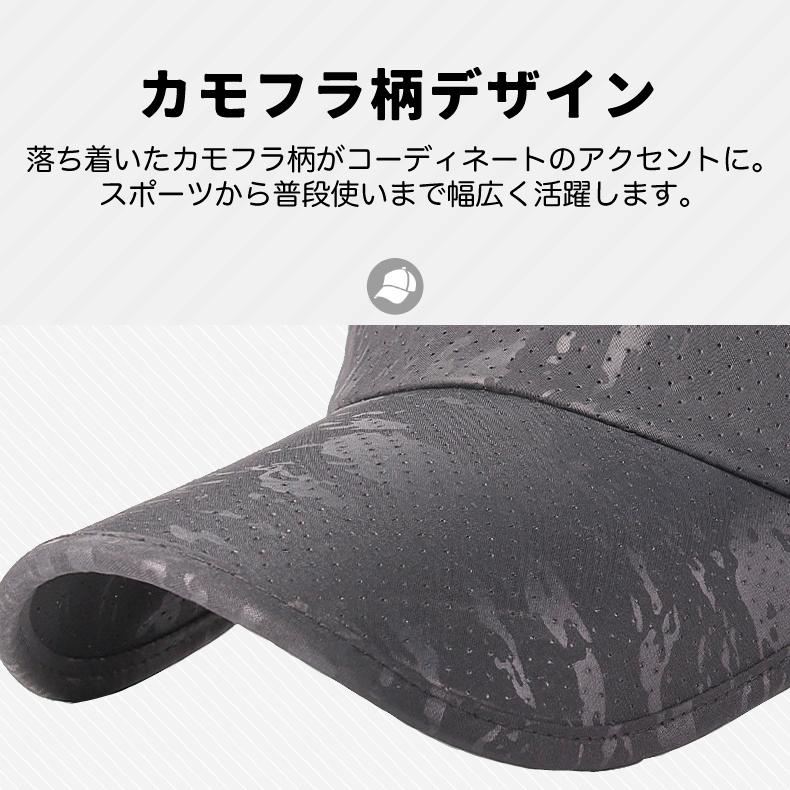 スポーツバイザー　メッシュ　日よけ　ランニング　ジョギング カモフラデザイン　アウトドア　観戦 サンバイザー　帽子　速乾　通気性 メンズ　レディース　 |  | 08