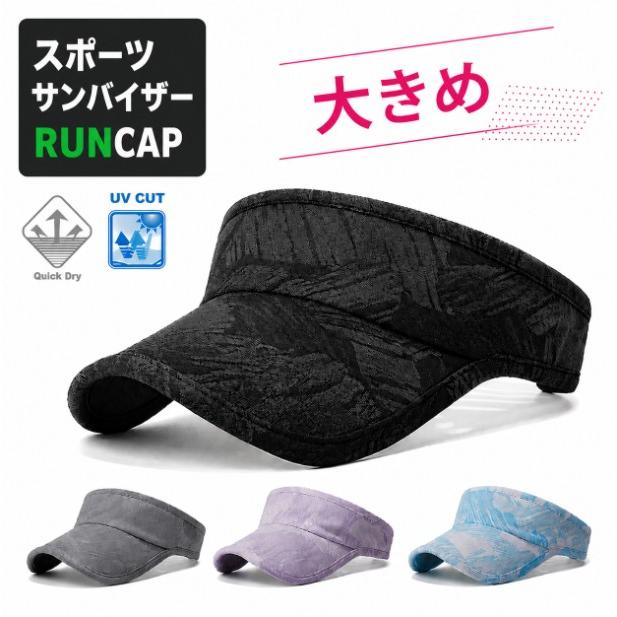 スポーツバイザー　日よけ　ランニング　ジョギング リーフデザイン　アウトドア　観戦 サンバイザー　帽子　速乾　通気性 メンズ　レディース　 | 