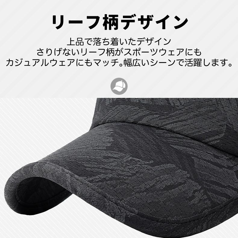 スポーツバイザー　日よけ　ランニング　ジョギング リーフデザイン　アウトドア　観戦 サンバイザー　帽子　速乾　通気性 メンズ　レディース　 |  | 10