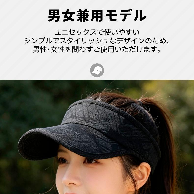 スポーツバイザー　日よけ　ランニング　ジョギング リーフデザイン　アウトドア　観戦 サンバイザー　帽子　速乾　通気性 メンズ　レディース　 |  | 11