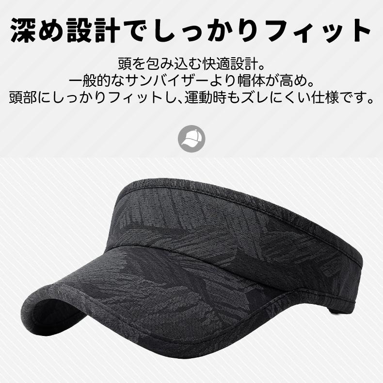 スポーツバイザー　日よけ　ランニング　ジョギング リーフデザイン　アウトドア　観戦 サンバイザー　帽子　速乾　通気性 メンズ　レディース　 |  | 12
