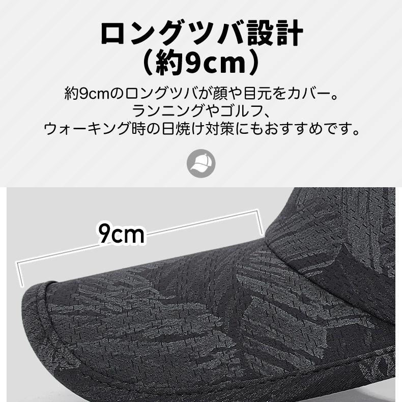 スポーツバイザー　日よけ　ランニング　ジョギング リーフデザイン　アウトドア　観戦 サンバイザー　帽子　速乾　通気性 メンズ　レディース　 |  | 06