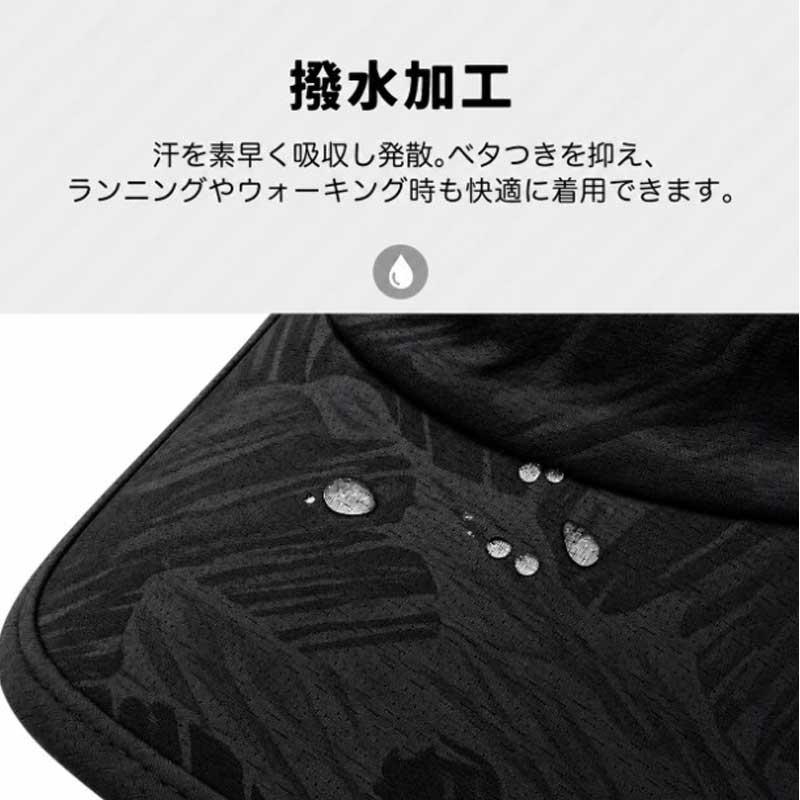 スポーツバイザー　日よけ　ランニング　ジョギング リーフデザイン　アウトドア　観戦 サンバイザー　帽子　速乾　通気性 メンズ　レディース　 |  | 08