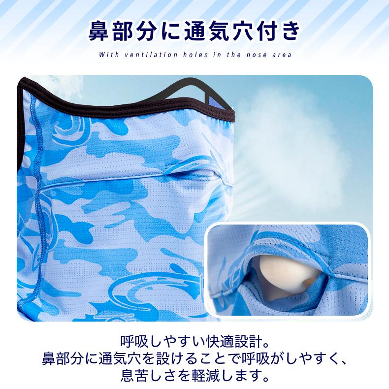 スポーツ 接触冷感 ひんやり UPF50 フェイスカバー フェイスマスク UVカット 日焼け防止 防風 日よけ フェイスガード レディース メンズ ウォーキング ゴルフ |  | 10