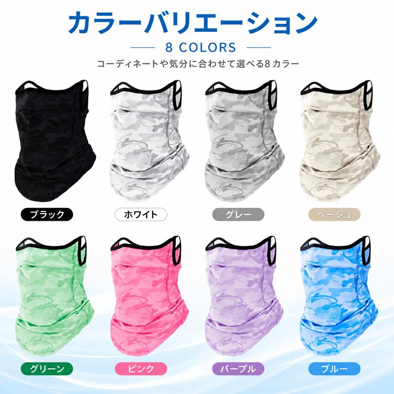 スポーツ 接触冷感 ひんやり UPF50 フェイスカバー フェイスマスク UVカット 日焼け防止 防風 日よけ フェイスガード レディース メンズ ウォーキング ゴルフ |  | 01