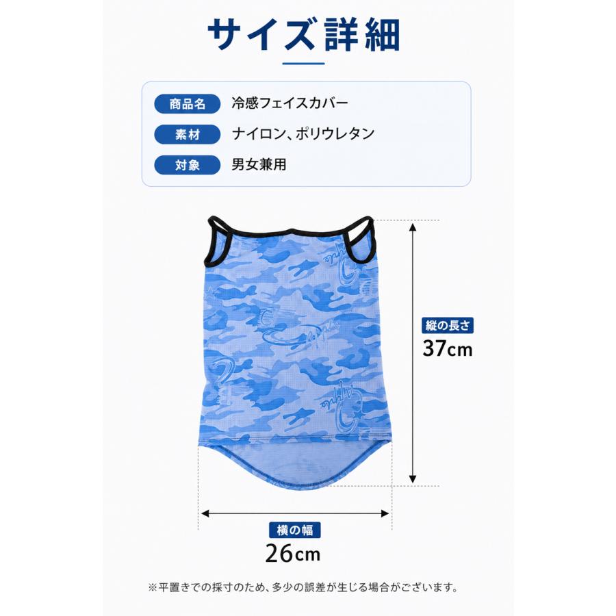 スポーツ 接触冷感 ひんやり UPF50 フェイスカバー フェイスマスク UVカット 日焼け防止 防風 日よけ フェイスガード レディース メンズ ウォーキング ゴルフ |  | 02